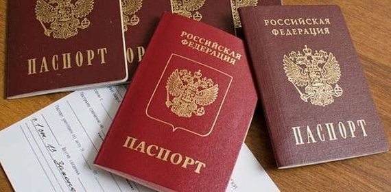 прописка в Ростовской области